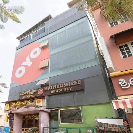 מלון העיר בנגלור Oyo 13594 Mathrushree Residency מראה חיצוני תמונה