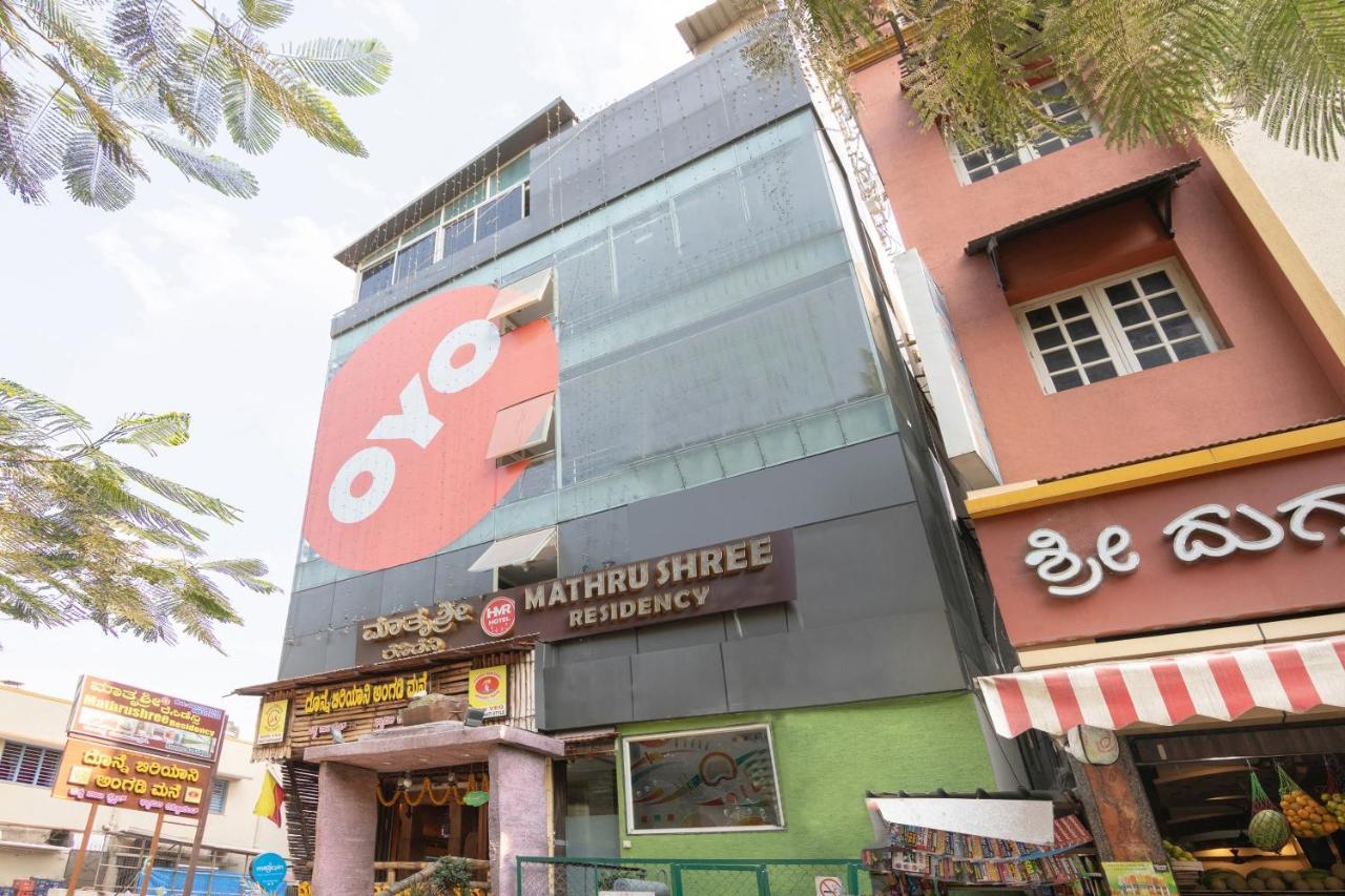 מלון העיר בנגלור Oyo 13594 Mathrushree Residency מראה חיצוני תמונה