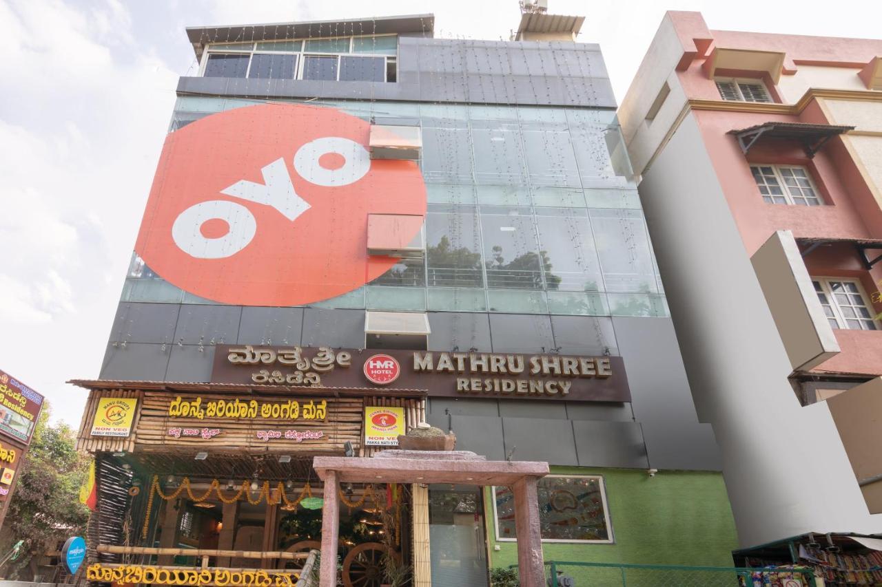 מלון העיר בנגלור Oyo 13594 Mathrushree Residency מראה חיצוני תמונה